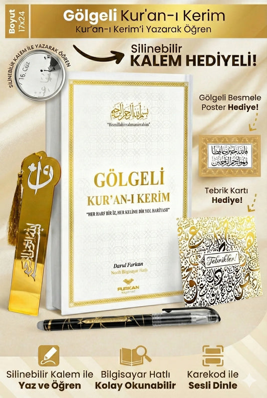 Gölgeli Kur’an-ı Kerim – Yazarak Öğrenmenin En Güzel Yolu